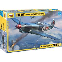 ZVEZDA   1/48  Mi-8MT "Hip" Soviet Helicopter   (4828) 歷史價格詳細信息
