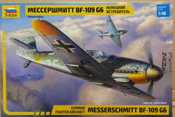 ZVEZDA   1/48  Mi-8MT "Hip" Soviet Helicopter   (4828) 歷史價格詳細信息