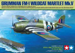 TAMIYA  1/48  V-1 (Fieseler Fi103)  (61052) 歷史價格詳細信息