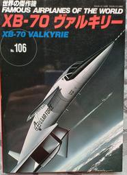 @貓手@日文二手書~機車書籍 Young Machin 1976年8月號 哈雷大衛遜~內外出版 歷史價格詳細信息