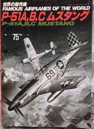 【二手書籍】《野人》艾蜜莉的精靈百科 海瑟．佛賽特 歷史價格詳細信息