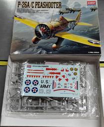 愛得美12434~1/72系列 F-8E 十字軍式 '美國海軍 VF-1111 流浪漢' 歷史價格詳細信息