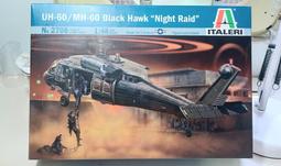 UH-1全息瞄準鏡 一代ORTEX紅點 帶數據線充電 金屬材質 虹膜  露天市集 歷史價格詳細信息