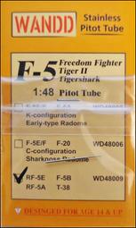 1/48~精密金屬製~WANDD~F-5B/RF-5A/RF-5E/T-38戰機的空速管 價格比較,價格查詢,歷史價格詳細信息