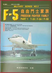 【5A】 38年伍角（第一版DC雙前字軌）PMG 高分鑑定鈔 帶圓3 5角 五角 歷史價格詳細信息