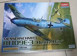 1/48水貼紙~二戰美國 A-36A"Apache"攻擊機,27FG/522SQ塗裝(含投彈/細部標誌/儀表板) 歷史價格詳細信息