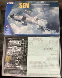 Kinetic 1/48 法國幻象III E 戰機 歷史價格詳細信息