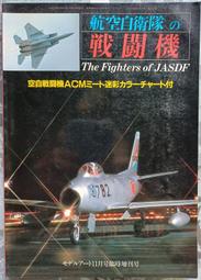 @貓手@日文二手書~模型書籍 1985年夏秋版 世界的模型~Modeler之會出版 歷史價格詳細信息
