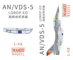 1/48~WANDD樹脂套件~國軍RF-104G始安機鼻偵照莢艙(訓練用)~附金屬空速管 歷史價格詳細信息