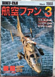 (3) 1988 Chicago Bears Autographed Album Pages X3 NFL Football #3 歷史價格詳細信息