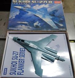 愛得美12434~1/72系列 F-8E 十字軍式 '美國海軍 VF-1111 流浪漢' 歷史價格詳細信息