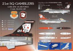 WANDD 1/48 WD48013 F-14 空速管+AOA (for TAMIYA) 歷史價格詳細信息