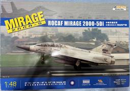 1/48 KINETIC 天利 國軍幻象2000-5型 歷史價格詳細信息