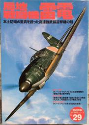 @貓手@日文二手書~電影書籍 成龍 A計畫特集號 介紹成龍主演的所有電影~近代映畫社出版 歷史價格詳細信息