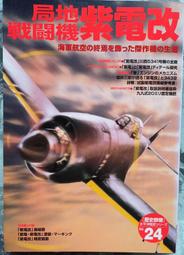 @貓手@日文二手書~電影書籍 成龍 A計畫特集號 介紹成龍主演的所有電影~近代映畫社出版 歷史價格詳細信息
