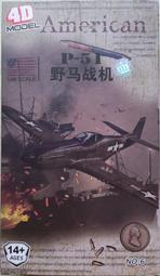 P-51 布隆迪1000法郎 2015年全新保真收藏紙鈔外國錢幣Burundi#紙幣#錢幣#外幣 歷史價格詳細信息