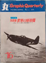 @貓手@日文二手書~二行程機車 鈴木 附DVD~貓出版 歷史價格詳細信息
