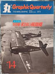 美美書房 真夏方程式東野圭吾9789862297018位21-1 歷史價格詳細信息