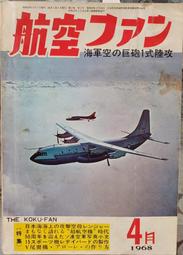 日本1968年國鐵橫須賀線爆破事件解決紀念大銅章 118.8426 歷史價格詳細信息