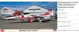 HASEGAWA 1/48模型飛機 F16C TEXAS ANG 111FS 90TH #09811 歷史價格詳細信息