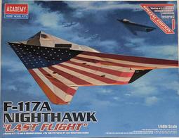 Academy 1/48 MH-53E 美軍海龍直升機 Sea Dragon 愛德美組裝模型 12703 歷史價格詳細信息