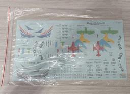 1/48水貼紙~MiG-17~奈及利亞,索馬尼亞,阿爾及利亞,美國,古巴,莫三比克,安哥拉等8種塗裝(含細部標誌) 歷史價格詳細信息