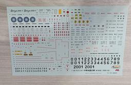 1/48水貼紙~MiG-17~奈及利亞,索馬尼亞,阿爾及利亞,美國,古巴,莫三比克,安哥拉等8種塗裝(含細部標誌) 歷史價格詳細信息