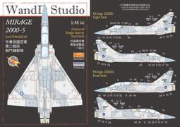 1/48~WANDD樹脂套件~日本F-2戰鬥機~J/AAQ-2紅外線莢艙(FLIR,附水貼) 歷史價格詳細信息