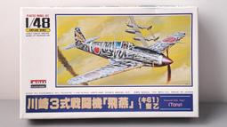 川崎優良落地式鋼絲繩手扳葫蘆NHS型800KG 鋼絲繩手扳葫蘆0.8噸 歷史價格詳細信息