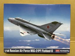 窩美羅西尼新款間金鋼帶多功能三針機男士腕表514597 歷史價格詳細信息