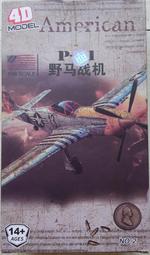 P-51 布隆迪1000法郎 2015年全新保真收藏紙鈔外國錢幣Burundi#紙幣#錢幣#外幣 歷史價格詳細信息