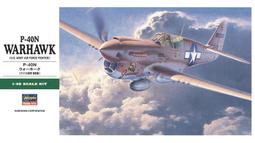 Hasegawa 長谷川  P-47 THUNDERBOLT 蛋機 60120 歷史價格詳細信息