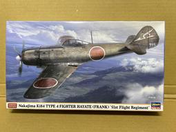 HASEGAWA 1/72 中島 B5N2 九七式3號 艦上攻擊機 A7 00137 歷史價格詳細信息
