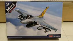 Academy 1/48 MH-53E 美軍海龍直升機 Sea Dragon 愛德美組裝模型 12703 歷史價格詳細信息