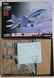 GWH 長城 1/48 四合一 Su-30MKM/MK/MKA/SME 馬來西亞 俄羅斯等四國塗裝 多款式武裝選配 歷史價格詳細信息