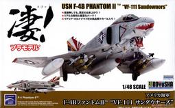 童友社 DOYUSHA 1/500 模型  日本名城 島根 松江城  千鳥城 　富貴玩具店 歷史價格詳細信息