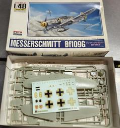 ARII/AOSHIMA 1/32  日本警車系列4盒 歷史價格詳細信息