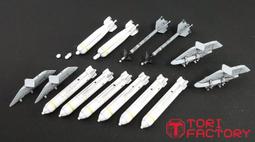 [小人物繪舘]預購Tori TF-B07-10 韓國KF-21戰機 1/72愛德美用 水貼人形空速管 歷史價格詳細信息