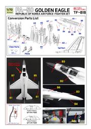 愛得美12434~1/72系列 F-8E 十字軍式 '美國海軍 VF-1111 流浪漢' 歷史價格詳細信息