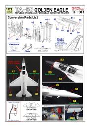 愛得美12434~1/72系列 F-8E 十字軍式 '美國海軍 VF-1111 流浪漢' 歷史價格詳細信息