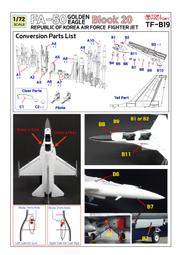 新款b19耍嬌公主卡通公仔無線音響動漫暴力熊音響 歷史價格詳細信息