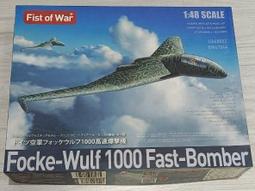 搜模閣 1/48 RM-47052 二戰日軍 74-II 乙改 轟炸機 歷史價格詳細信息