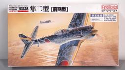 [中古良品] FineMolds 1/72 FP19 陸軍三式戰鬥機二型改 飛燕二型改 歷史價格詳細信息
