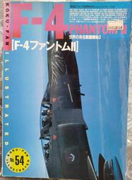 @貓手@日文二手書~二行程機車 鈴木 附DVD~貓出版 歷史價格詳細信息