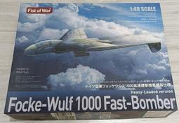 搜模閣 1/48 RM-47052 二戰日軍 74-II 乙改 轟炸機 歷史價格詳細信息