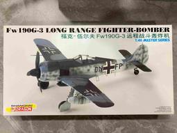 DRAGON 1/48 5555 德軍 BF-110 D-3 戰鬥機 萬年東海 歷史價格詳細信息