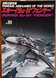 @貓手@日文二手書~機車書籍 Young Machin 1976年8月號 哈雷大衛遜~內外出版 歷史價格詳細信息