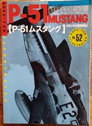 【二手書籍】《野人》艾蜜莉的精靈百科 海瑟．佛賽特 歷史價格詳細信息