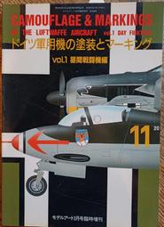 @貓手@日文二手書~模型書籍 1985年夏秋版 世界的模型~Modeler之會出版 歷史價格詳細信息