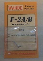 1/48~WANDD~精密樹脂製~國軍Mirage2000戰機用的CC630.Gun Pod(鯰魚機砲莢艙) 歷史價格詳細信息